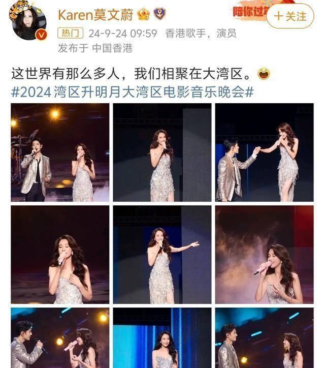 肖战舞台照