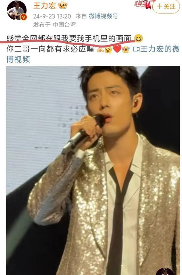 明星互动