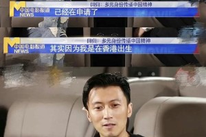 谢霆锋陈飞宇等明星放弃外国国籍回归中国