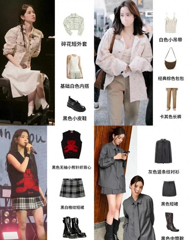 欧阳娜娜黑色开衫街拍