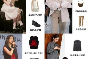 欧阳娜娜赵今麦穿搭秘诀：针织开衫+阔腿裤如何穿出高级感？