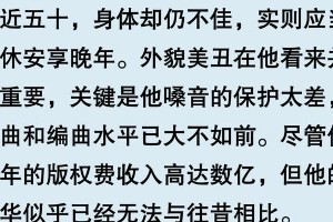 周杰伦状态引担忧：青春男神变憔悴，粉丝心疼劝休息