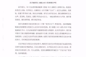 火箭少女101成员退团风波：孟美岐吴宣仪张紫宁解约内幕