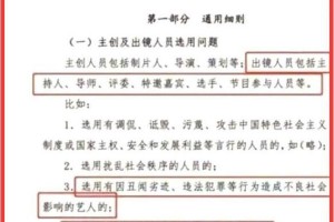 张铁林英国国籍真相？皇阿玛为何回国捞金引争议