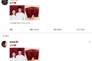 赵丽颖冯绍峰离婚：婚姻真相与爱情启示