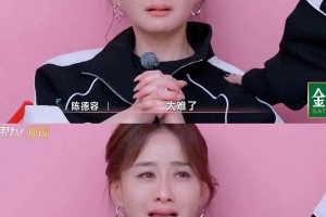 陈德容《乘风2025》争议：浪姐初心不再？
