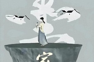杨紫《家业》演技炸裂，非遗徽墨传承震撼荧屏