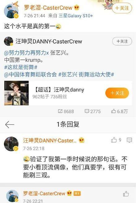 队长评审现场