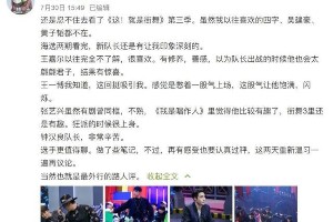 《这！就是街舞》为何吸引张艺兴王一博？4队长风格解析