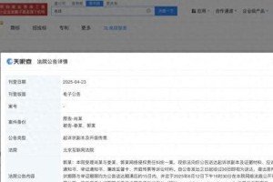 肖战网络侵权案开庭时间确定，娄某某郭某某被起诉