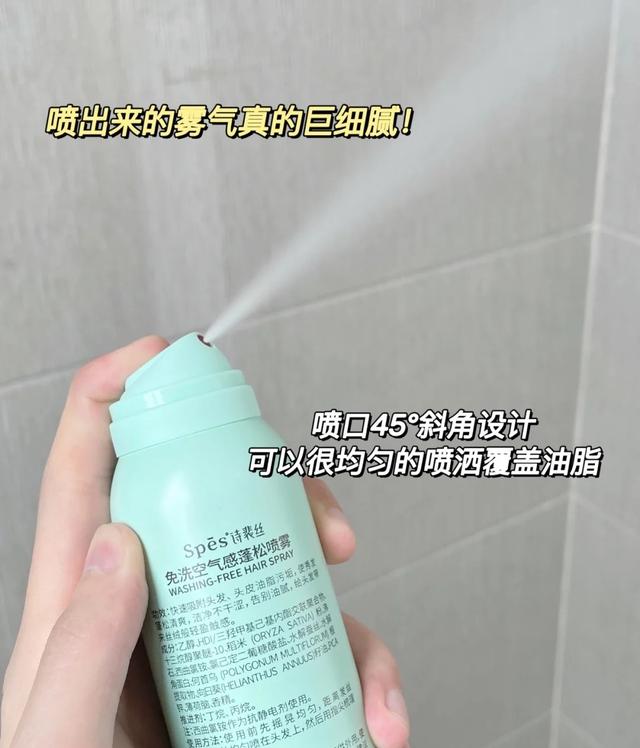 香味描述