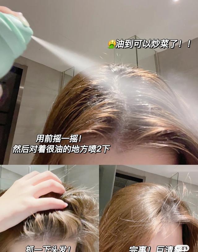使用效果
