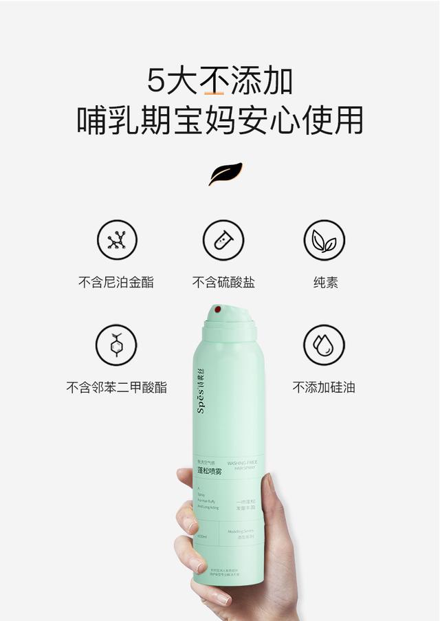 安全成分