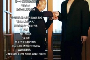 名模坤穿高跟鞋爆红，体育生带动农村经济