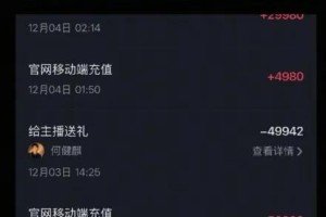 短剧演员何健麒劈腿风波：15万打赏记录曝光，新剧遭换角