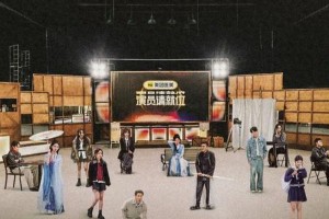 《演员请就位3》犀利点评与演技大师课引爆热议