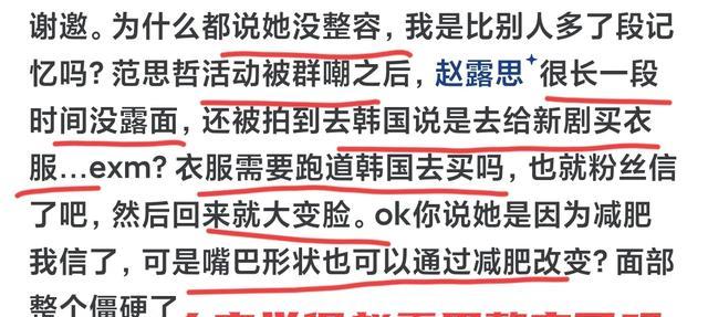 医美对比图