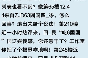 赵露思家境与娱乐圈压力：明星背后的真相是什么？