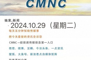 2024前三季度广电收入破万亿，金鸡奖提名公布