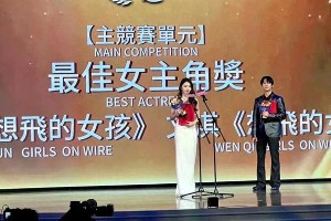 刘浩存逆袭金海燕奖最佳女主角，演技封神