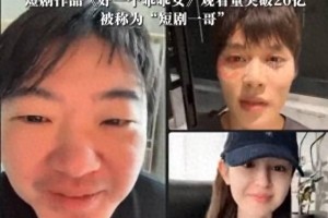 柯淳回应片酬争议与退赛传闻，分享短剧爆款幕后故事
