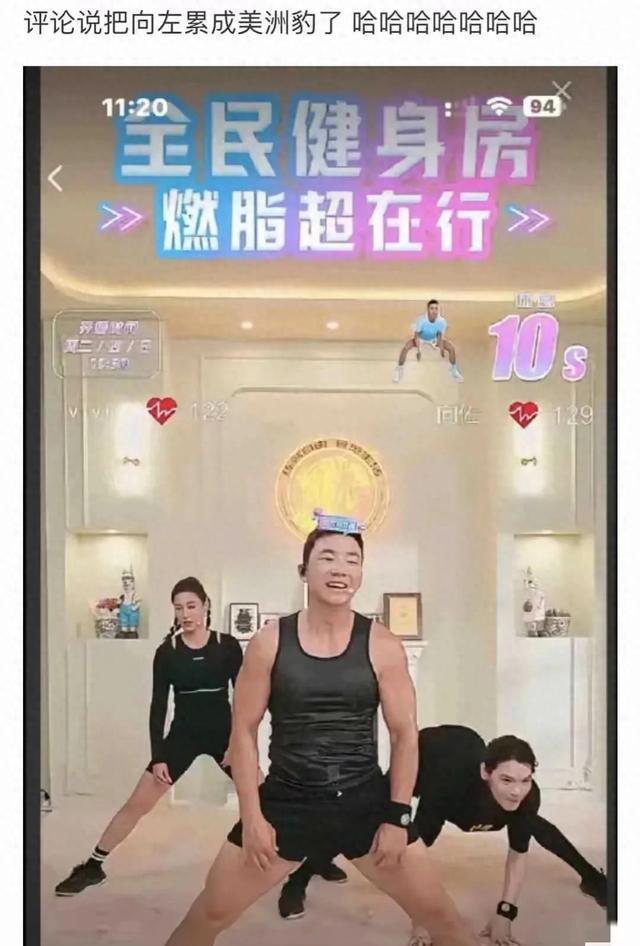 向佐搞笑形象