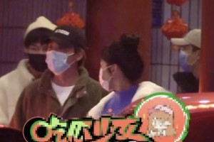 马天宇宣璐深夜聚餐疑似恋情曝光
