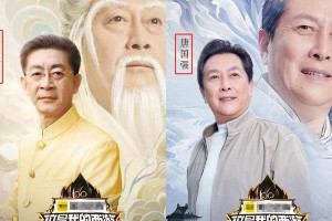 《这是我的西游》老戏骨VS小鲜肉：唐国强六小龄童碾压流量