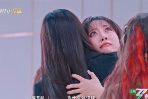 浪姐6三公淘汰名单曝光 李艺彤哭红眼眶引热议