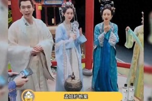 孟子义综艺秒下班断案，欢乐引爆全场