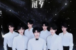 时代少年团海口演唱会：舞台王者震撼全场