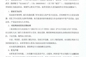 蔡徐坤名誉权案胜诉 网络谣言被法律制裁