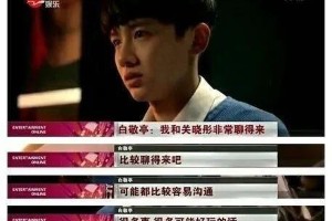 关晓彤为何成直男斩？鹿晗白敬亭王一博都对她特别