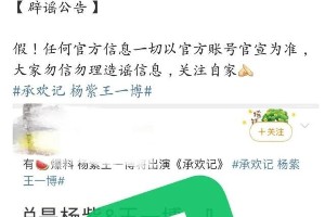 王一博新剧《光明之路》拍摄中，电影《人鱼》即将开机