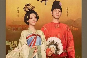 李现揭秘《国色芳华2》：蒋长扬的乱世蜕变与牡丹救国